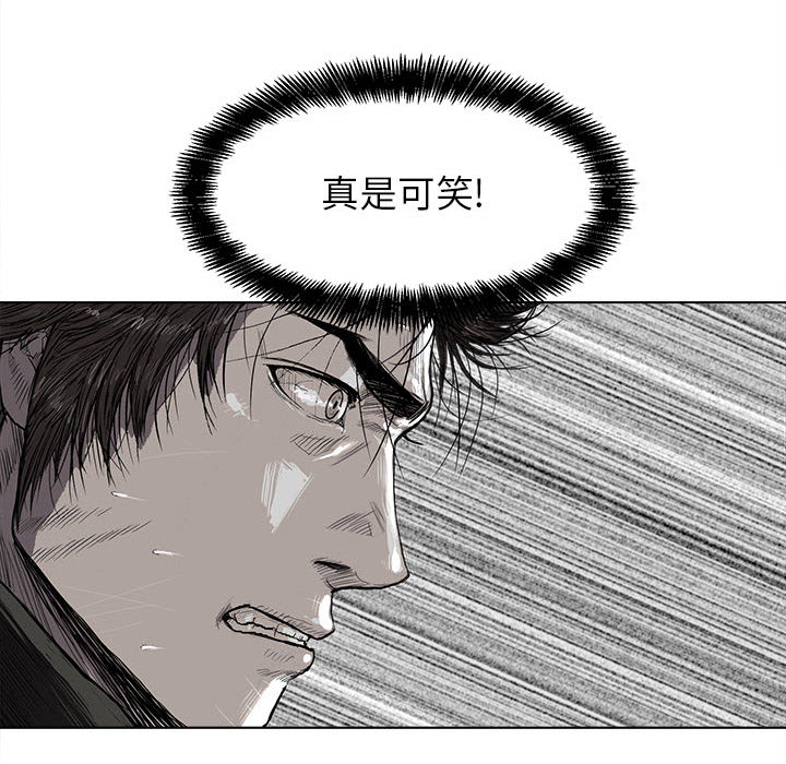 《蔚蓝世界》漫画最新章节第3话 蔚蓝世界免费下拉式在线观看章节第【35】张图片