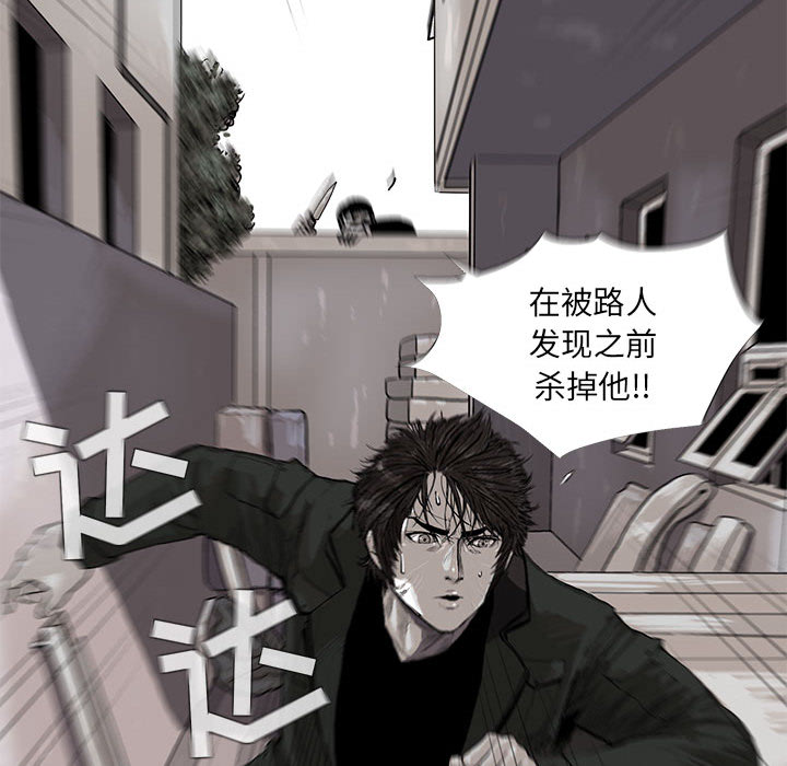 《蔚蓝世界》漫画最新章节第3话 蔚蓝世界免费下拉式在线观看章节第【37】张图片