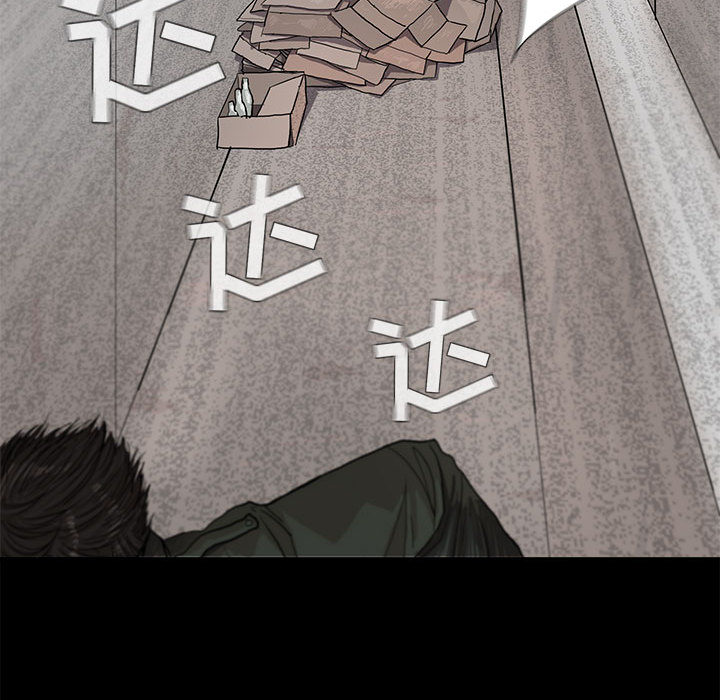 《蔚蓝世界》漫画最新章节第3话 蔚蓝世界免费下拉式在线观看章节第【56】张图片