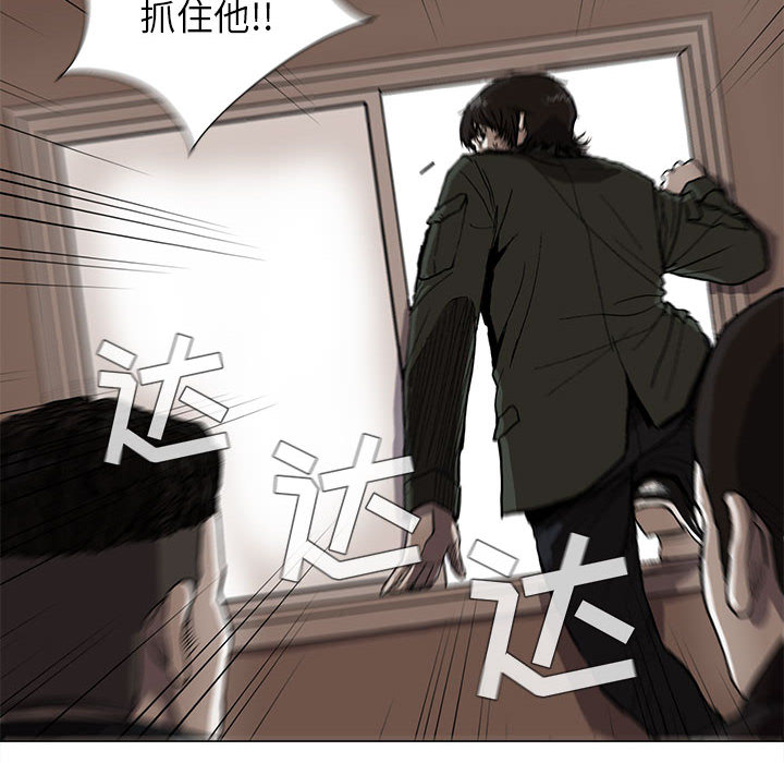 《蔚蓝世界》漫画最新章节第3话 蔚蓝世界免费下拉式在线观看章节第【129】张图片