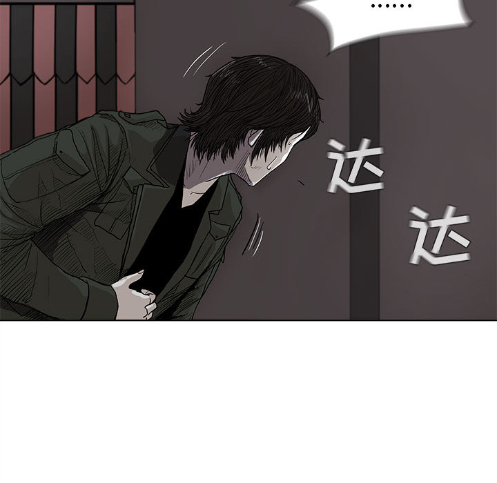 《蔚蓝世界》漫画最新章节第3话 蔚蓝世界免费下拉式在线观看章节第【96】张图片