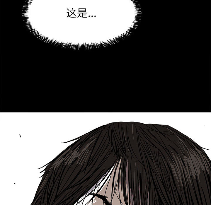 《蔚蓝世界》漫画最新章节第3话 蔚蓝世界免费下拉式在线观看章节第【143】张图片