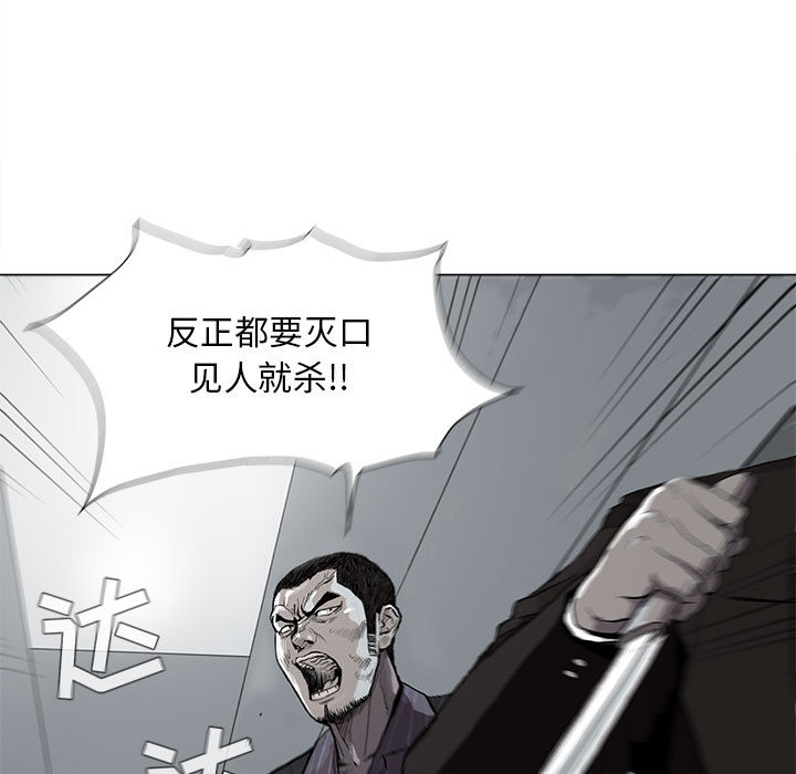 《蔚蓝世界》漫画最新章节第3话 蔚蓝世界免费下拉式在线观看章节第【134】张图片