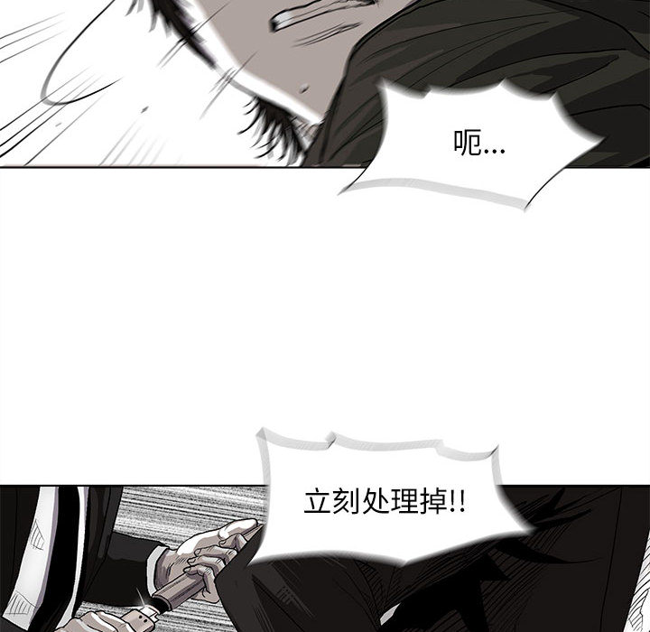 《蔚蓝世界》漫画最新章节第3话 蔚蓝世界免费下拉式在线观看章节第【66】张图片