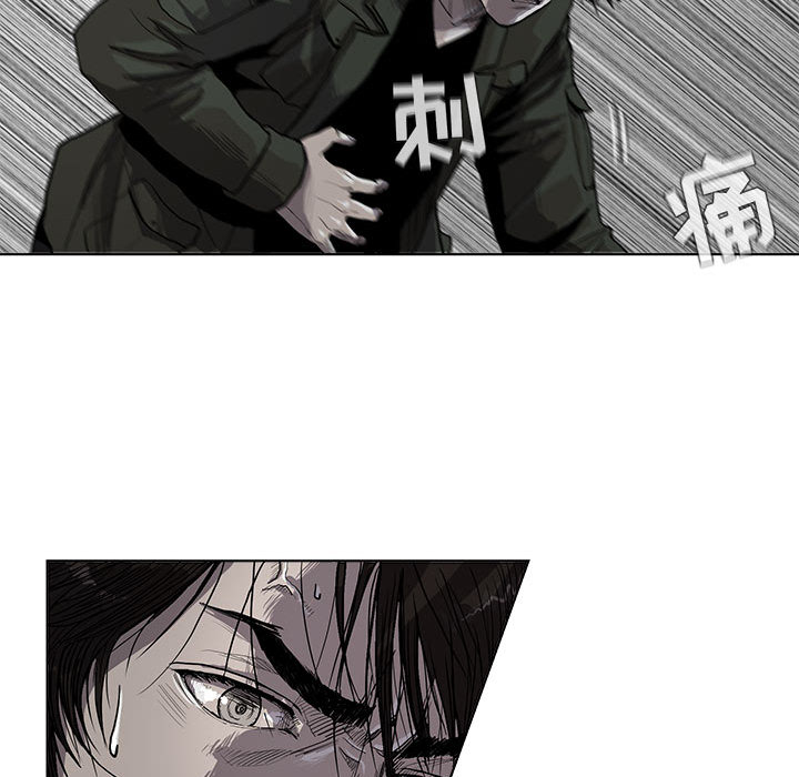 《蔚蓝世界》漫画最新章节第3话 蔚蓝世界免费下拉式在线观看章节第【102】张图片