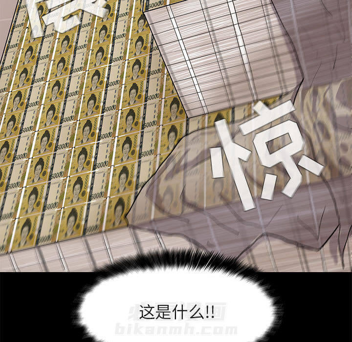 《蔚蓝世界》漫画最新章节第3话 蔚蓝世界免费下拉式在线观看章节第【154】张图片