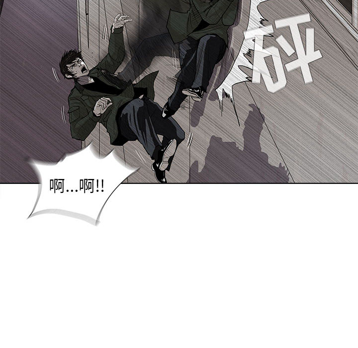 《蔚蓝世界》漫画最新章节第3话 蔚蓝世界免费下拉式在线观看章节第【115】张图片