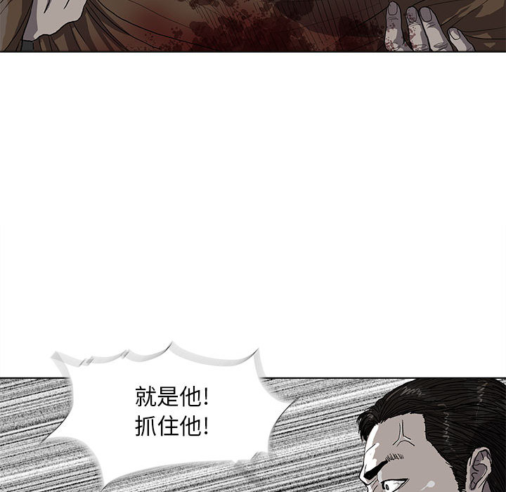 《蔚蓝世界》漫画最新章节第3话 蔚蓝世界免费下拉式在线观看章节第【77】张图片