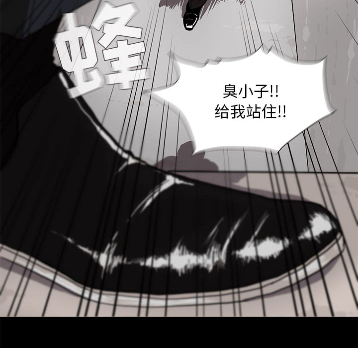 《蔚蓝世界》漫画最新章节第3话 蔚蓝世界免费下拉式在线观看章节第【47】张图片