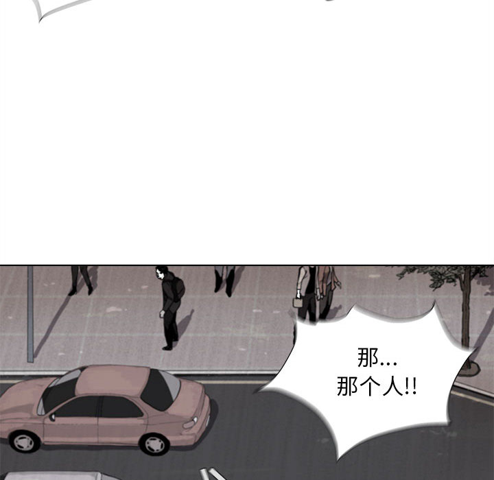 《蔚蓝世界》漫画最新章节第3话 蔚蓝世界免费下拉式在线观看章节第【29】张图片