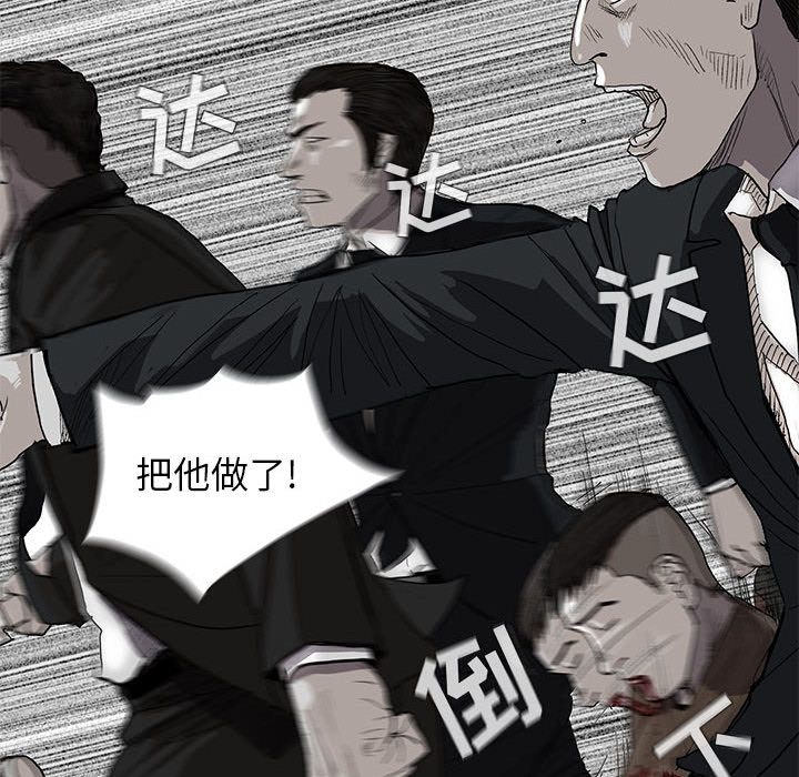 《蔚蓝世界》漫画最新章节第3话 蔚蓝世界免费下拉式在线观看章节第【76】张图片