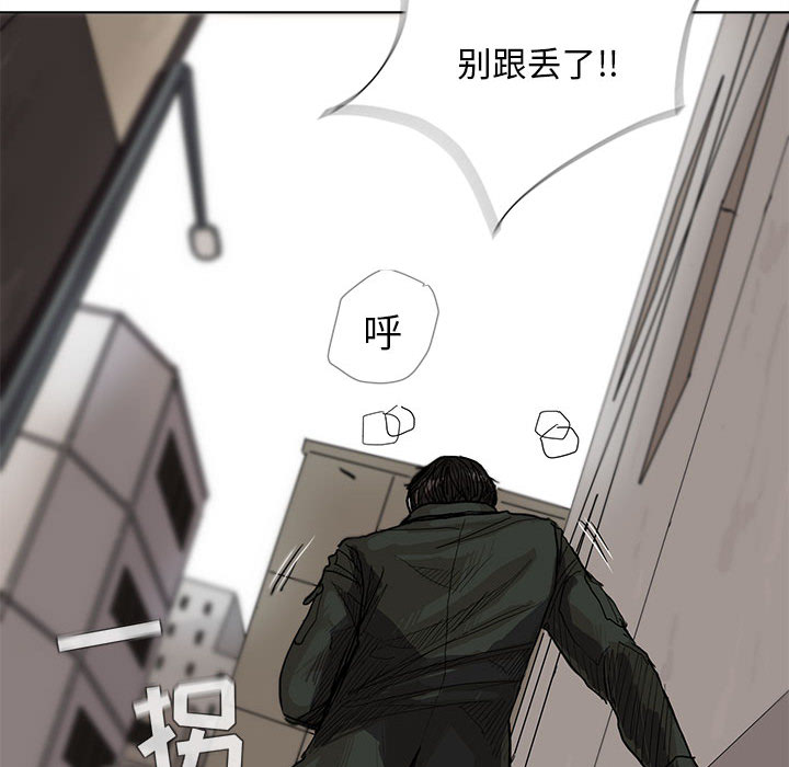 《蔚蓝世界》漫画最新章节第3话 蔚蓝世界免费下拉式在线观看章节第【99】张图片