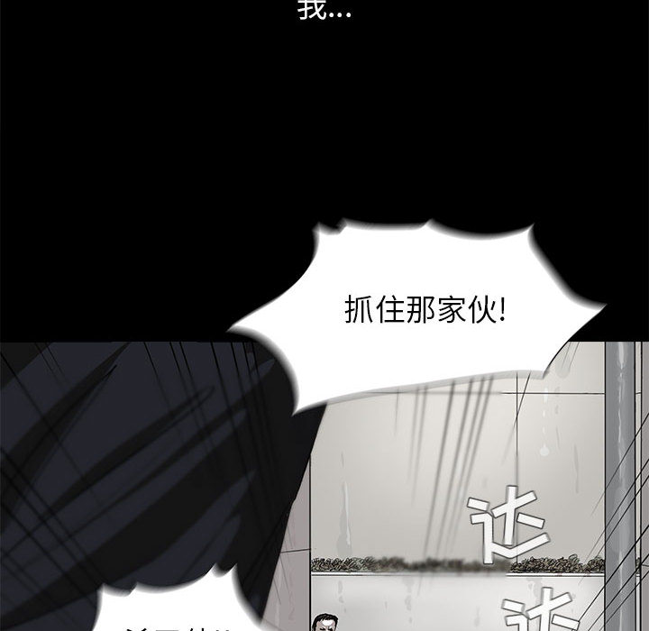 《蔚蓝世界》漫画最新章节第3话 蔚蓝世界免费下拉式在线观看章节第【49】张图片