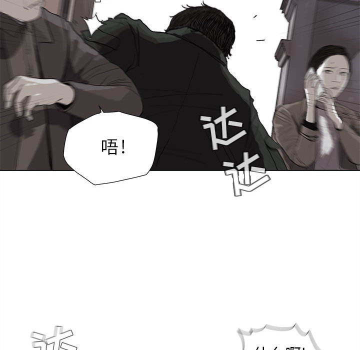 《蔚蓝世界》漫画最新章节第3话 蔚蓝世界免费下拉式在线观看章节第【33】张图片