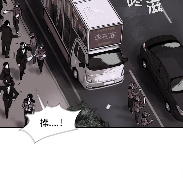 《蔚蓝世界》漫画最新章节第4话 蔚蓝世界免费下拉式在线观看章节第【54】张图片