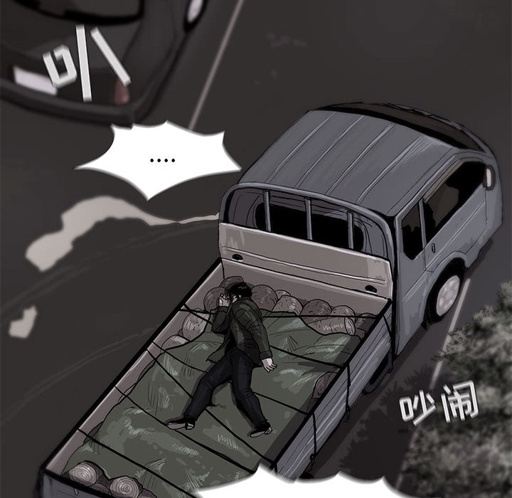 《蔚蓝世界》漫画最新章节第4话 蔚蓝世界免费下拉式在线观看章节第【94】张图片