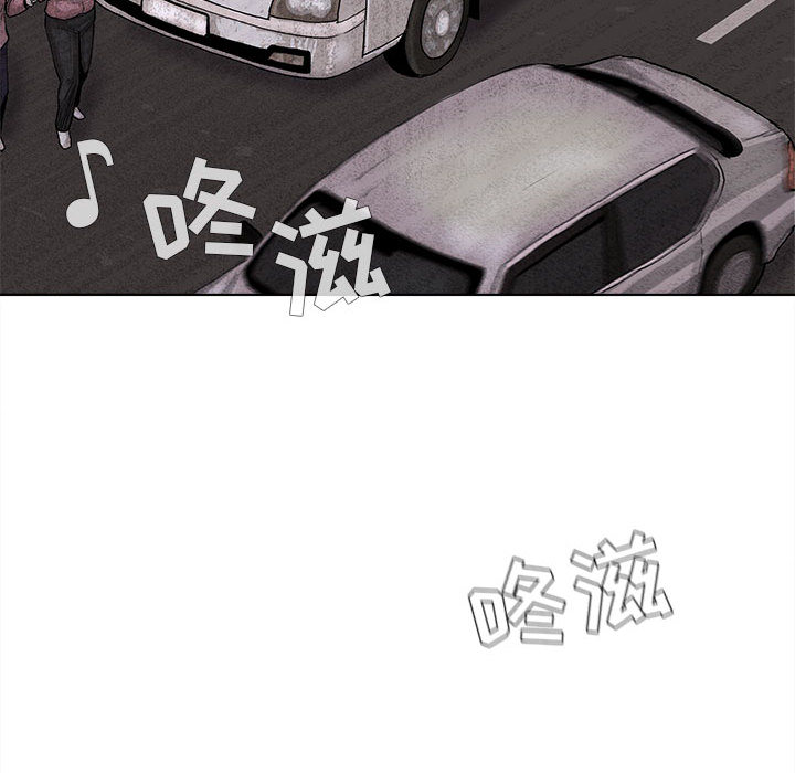 《蔚蓝世界》漫画最新章节第4话 蔚蓝世界免费下拉式在线观看章节第【31】张图片