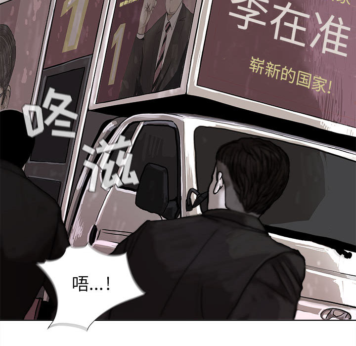 《蔚蓝世界》漫画最新章节第4话 蔚蓝世界免费下拉式在线观看章节第【66】张图片