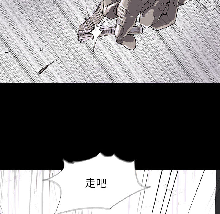 《蔚蓝世界》漫画最新章节第4话 蔚蓝世界免费下拉式在线观看章节第【42】张图片