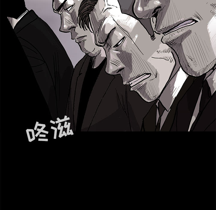 《蔚蓝世界》漫画最新章节第4话 蔚蓝世界免费下拉式在线观看章节第【34】张图片