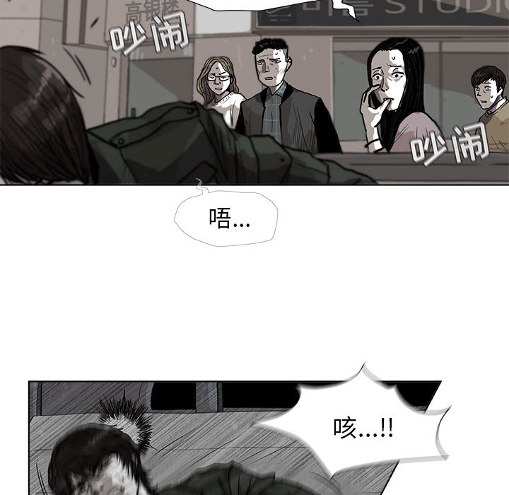 《蔚蓝世界》漫画最新章节第4话 蔚蓝世界免费下拉式在线观看章节第【90】张图片