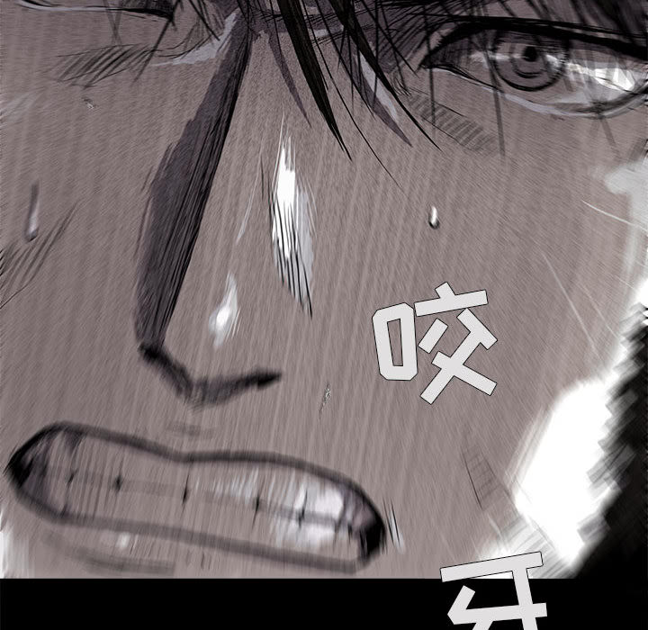 《蔚蓝世界》漫画最新章节第4话 蔚蓝世界免费下拉式在线观看章节第【115】张图片