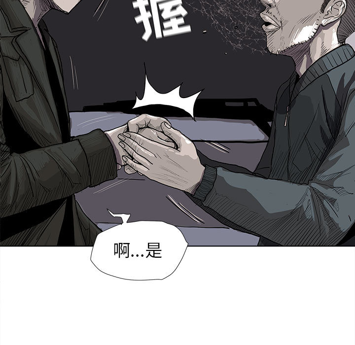 《蔚蓝世界》漫画最新章节第4话 蔚蓝世界免费下拉式在线观看章节第【17】张图片