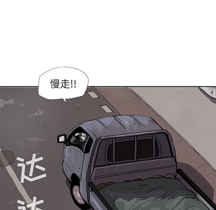 《蔚蓝世界》漫画最新章节第4话 蔚蓝世界免费下拉式在线观看章节第【13】张图片