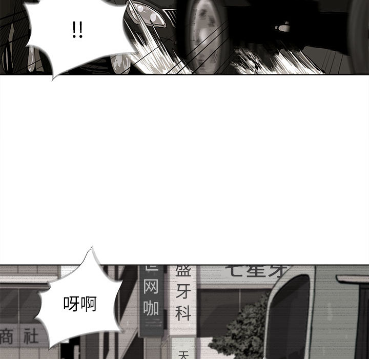 《蔚蓝世界》漫画最新章节第4话 蔚蓝世界免费下拉式在线观看章节第【78】张图片