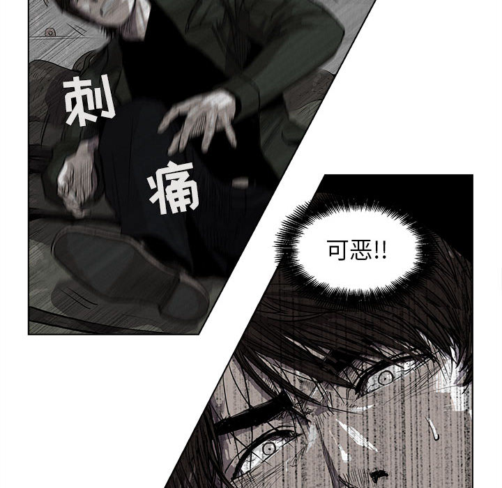 《蔚蓝世界》漫画最新章节第4话 蔚蓝世界免费下拉式在线观看章节第【89】张图片