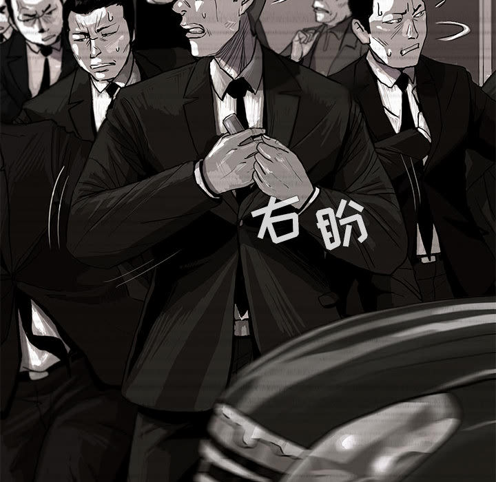 《蔚蓝世界》漫画最新章节第4话 蔚蓝世界免费下拉式在线观看章节第【75】张图片