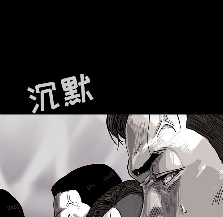 《蔚蓝世界》漫画最新章节第4话 蔚蓝世界免费下拉式在线观看章节第【35】张图片