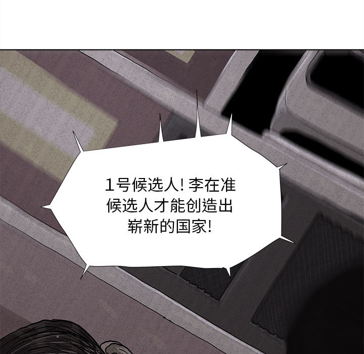 《蔚蓝世界》漫画最新章节第4话 蔚蓝世界免费下拉式在线观看章节第【64】张图片