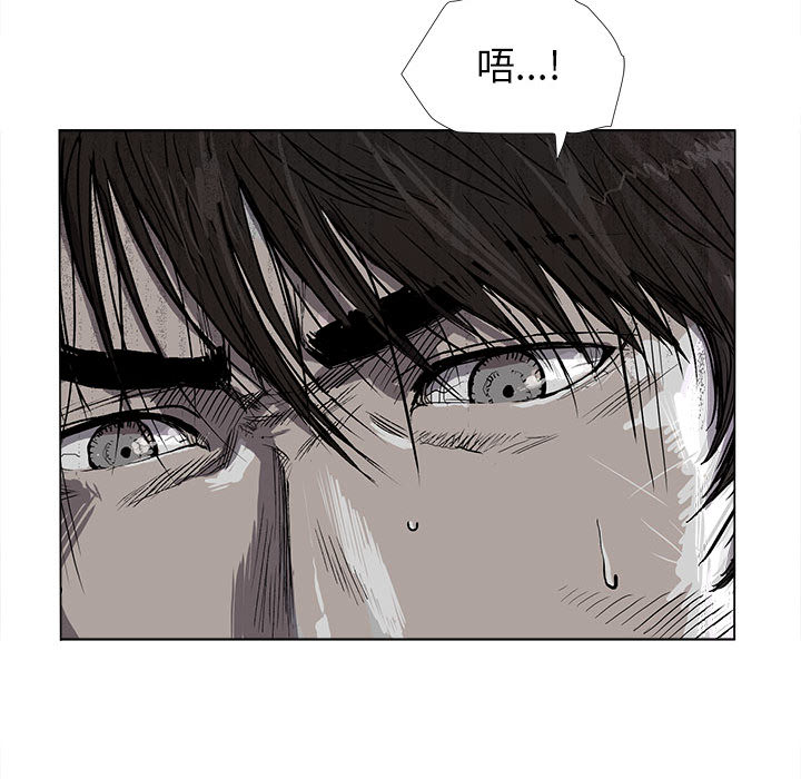 《蔚蓝世界》漫画最新章节第4话 蔚蓝世界免费下拉式在线观看章节第【24】张图片