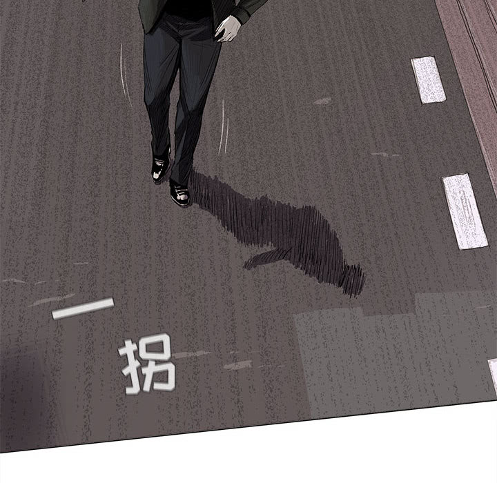 《蔚蓝世界》漫画最新章节第4话 蔚蓝世界免费下拉式在线观看章节第【6】张图片