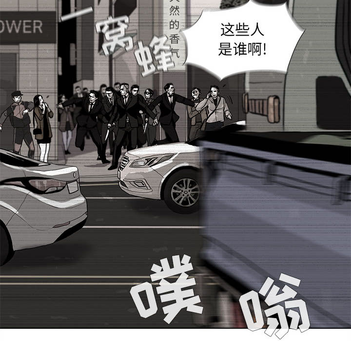 《蔚蓝世界》漫画最新章节第4话 蔚蓝世界免费下拉式在线观看章节第【77】张图片