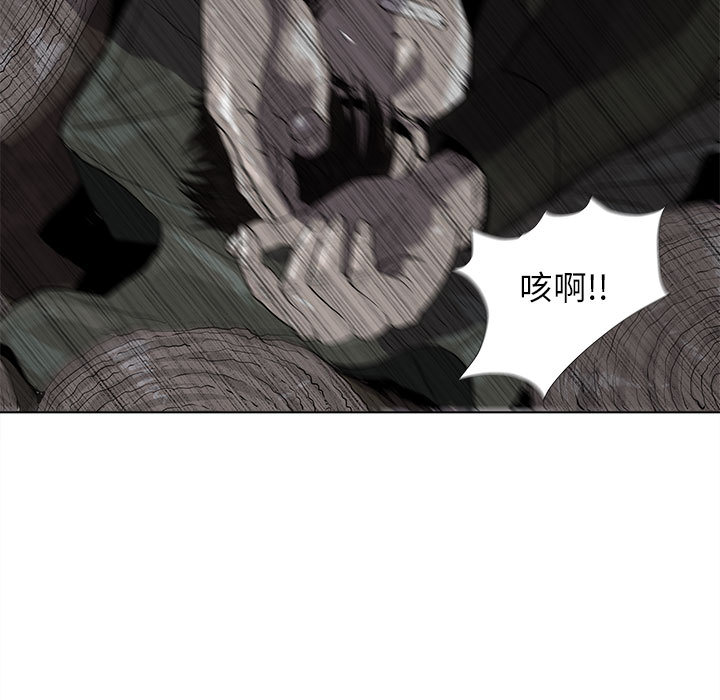 《蔚蓝世界》漫画最新章节第4话 蔚蓝世界免费下拉式在线观看章节第【96】张图片