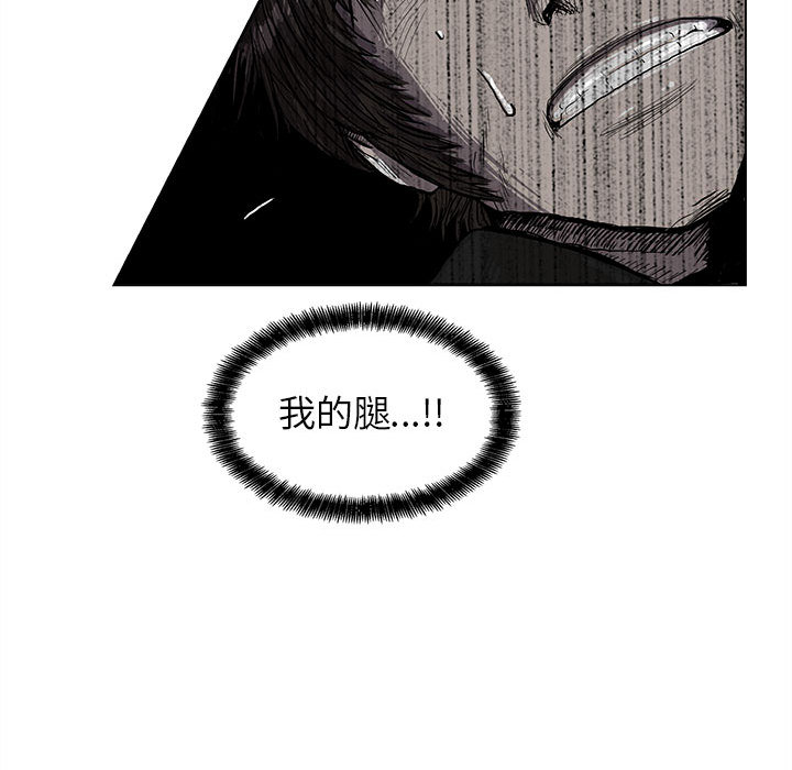 《蔚蓝世界》漫画最新章节第4话 蔚蓝世界免费下拉式在线观看章节第【88】张图片