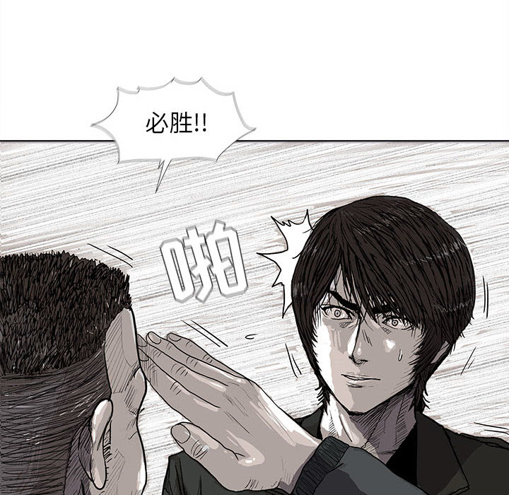 《蔚蓝世界》漫画最新章节第4话 蔚蓝世界免费下拉式在线观看章节第【16】张图片