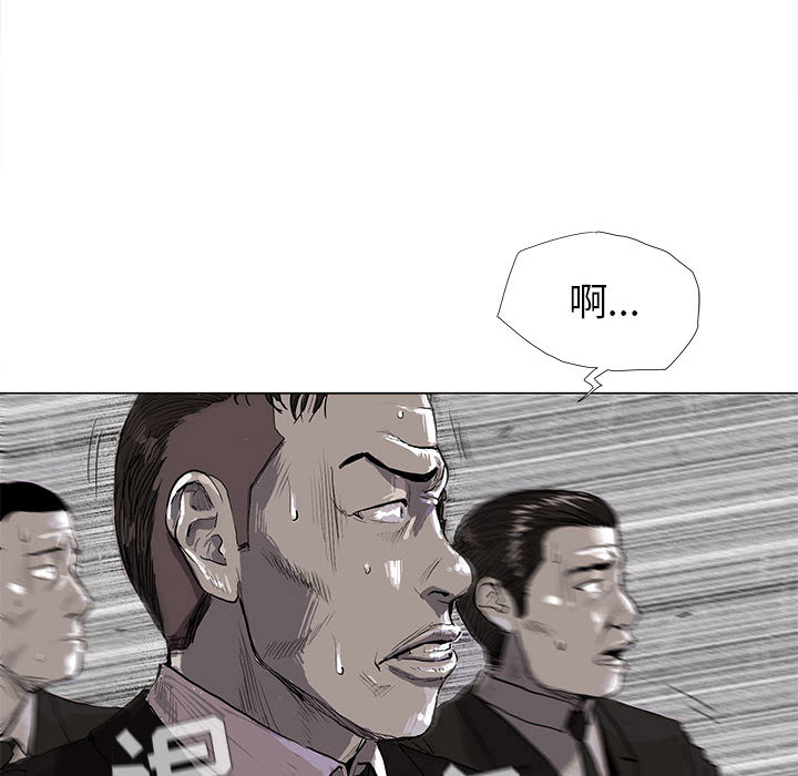 《蔚蓝世界》漫画最新章节第4话 蔚蓝世界免费下拉式在线观看章节第【51】张图片