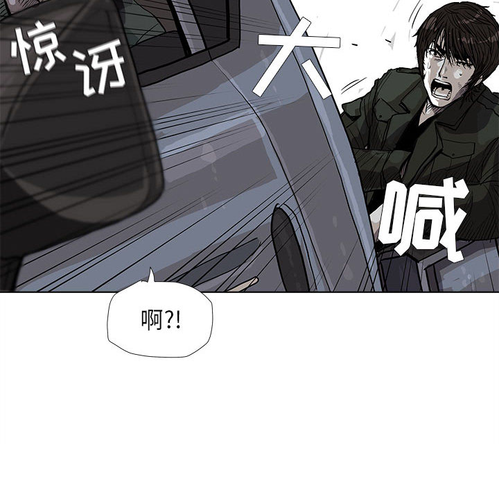 《蔚蓝世界》漫画最新章节第4话 蔚蓝世界免费下拉式在线观看章节第【85】张图片