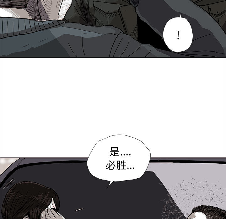 《蔚蓝世界》漫画最新章节第4话 蔚蓝世界免费下拉式在线观看章节第【15】张图片