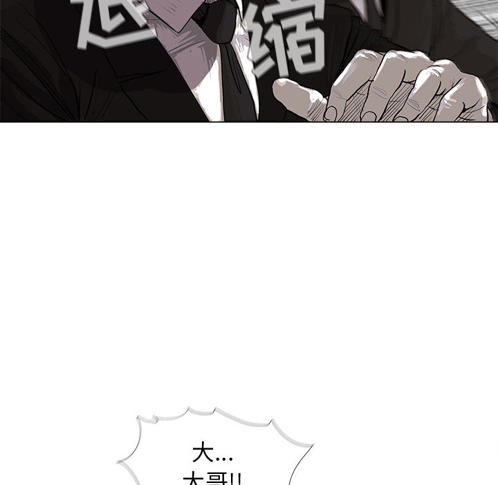 《蔚蓝世界》漫画最新章节第4话 蔚蓝世界免费下拉式在线观看章节第【50】张图片