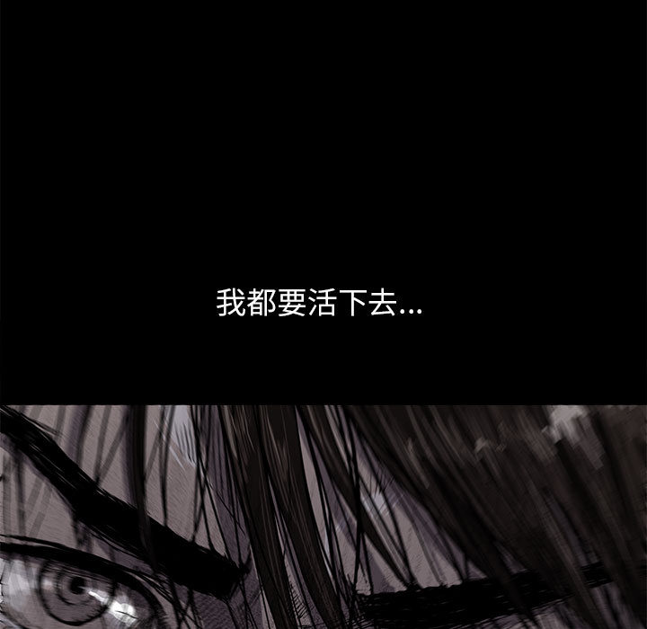 《蔚蓝世界》漫画最新章节第4话 蔚蓝世界免费下拉式在线观看章节第【116】张图片