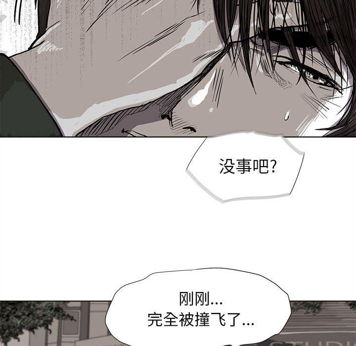 《蔚蓝世界》漫画最新章节第4话 蔚蓝世界免费下拉式在线观看章节第【91】张图片