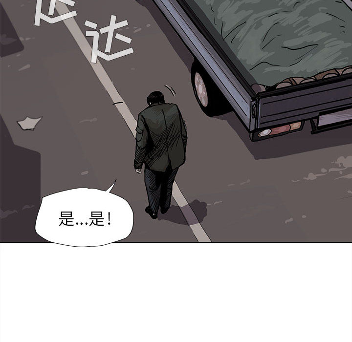 《蔚蓝世界》漫画最新章节第4话 蔚蓝世界免费下拉式在线观看章节第【12】张图片