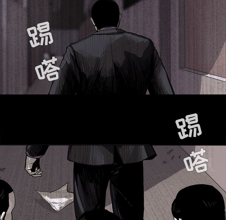 《蔚蓝世界》漫画最新章节第4话 蔚蓝世界免费下拉式在线观看章节第【37】张图片