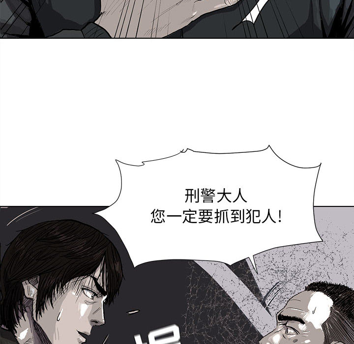 《蔚蓝世界》漫画最新章节第4话 蔚蓝世界免费下拉式在线观看章节第【18】张图片