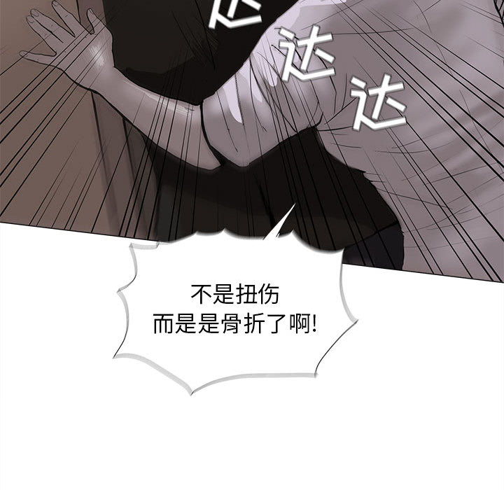 《蔚蓝世界》漫画最新章节第5话 蔚蓝世界免费下拉式在线观看章节第【25】张图片