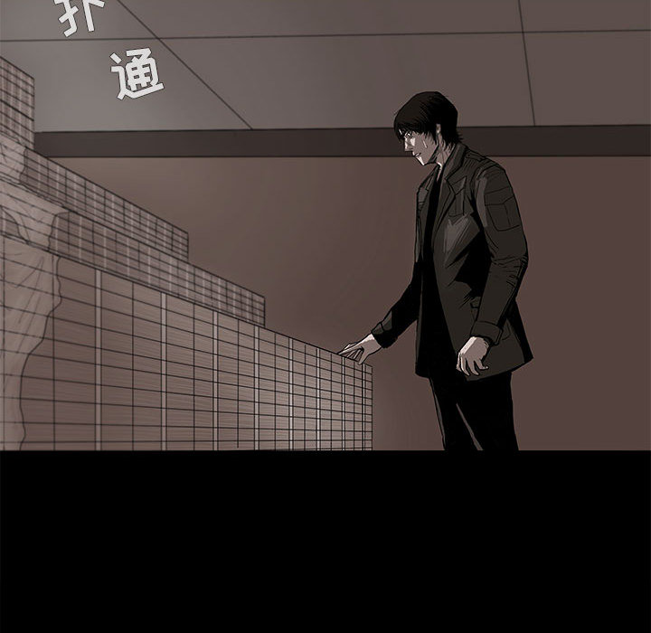 《蔚蓝世界》漫画最新章节第5话 蔚蓝世界免费下拉式在线观看章节第【90】张图片